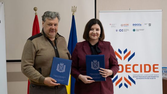 ����� �����������: ����������� ������ �������� ����������� � ������� DECIDE