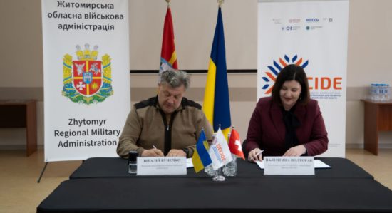 ����� �����������: ����������� ������ �������� ����������� � ������� DECIDE