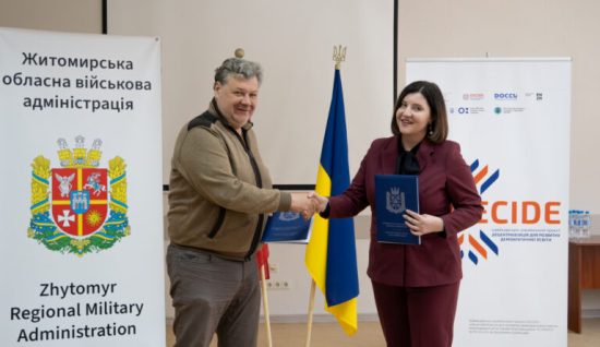 ����� �����������: ����������� ������ �������� ����������� � ������� DECIDE