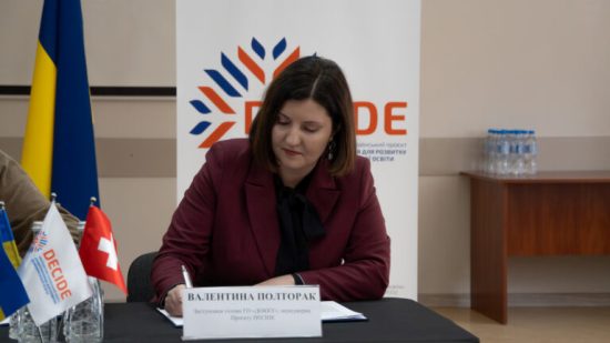 ����� �����������: ����������� ������ �������� ����������� � ������� DECIDE