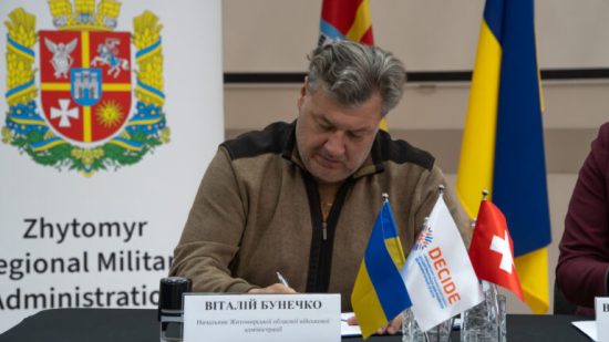 ����� �����������: ����������� ������ �������� ����������� � ������� DECIDE