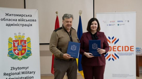 ����� �����������: ����������� ������ �������� ����������� � ������� DECIDE