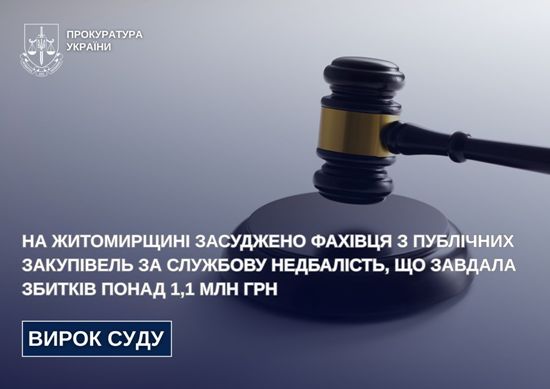 �� ����������� ��������� ������� � �������� ��������� �� �������� ���������, �� ������� ������ ����� 1,1 ��� ���