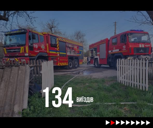 �� ������� ������� �������� ���� ����������� 134 ���� ���������� �� �������� ������������ ����