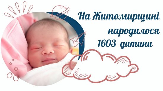 �� ����������� �� ������� ���� ���������� 1603 ������