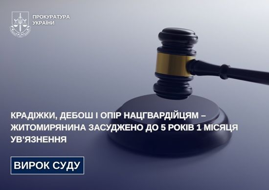�������, ����� � ��� ������������ � ������������ ��������� �� 5 ���� 1 ����� ���������