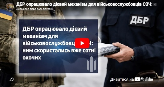 ��� ���������� 䳺��� �������� ��� ������������������ ���: ��� ������������ ��� ����� ������