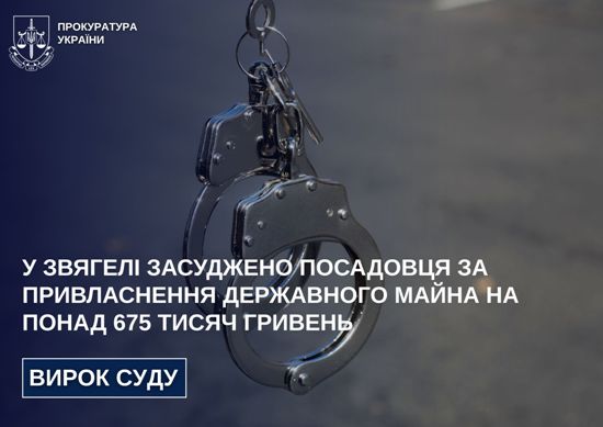 � ������ ��������� ��������� �� ������������ ���������� ����� �� ����� 675 ����� �������
