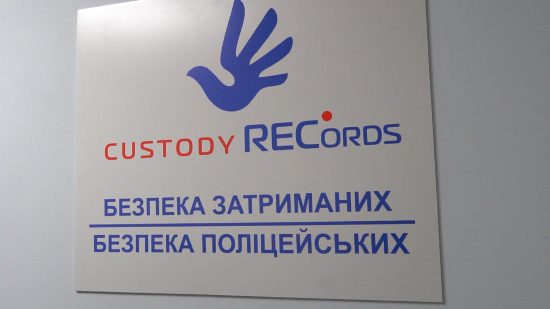 � ������� ��������� ������ ������� �Custody Records�: � �������� ������ �������� ������ �� �������������� ���������� ������ ��������