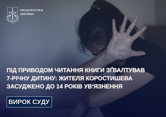 ϳ� �������� ������� ����� ��������� 7-���� ������: ������ ����������� ��������� �� 14 ���� ��������� 