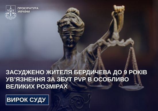 ��������� ������ ��������� �� 9 ���� ��������� �� ���� PVP � �������� ������� �������