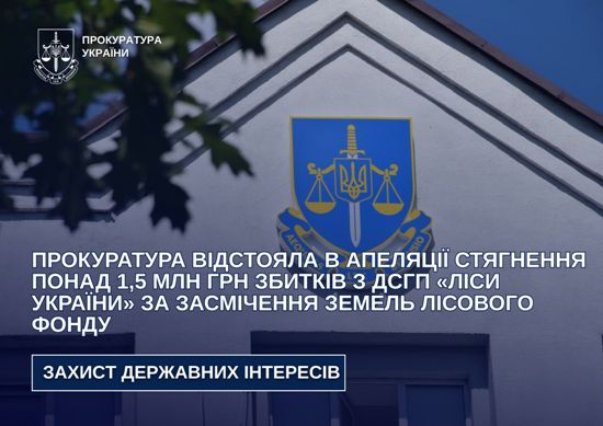 ����������� �������� � �������� ��������� ����� 1,5 ��� ��� ������ � ���� �˳�� ������ �� ��������� ������ ������� �����