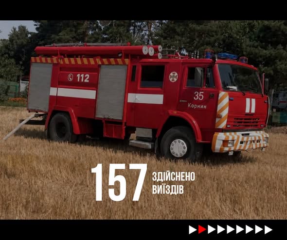 �������� ����� �������� ���� ����������� 157 ���� �������� �� �������� ������������ ����