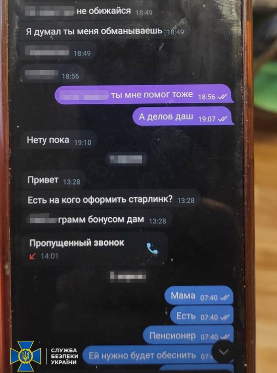 ��� ������� ���� ������ ��, �� ���������� ��� ������� ������� �������� �� �����������