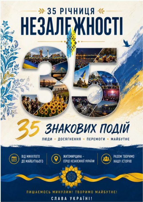 ����������� ������� 35-���� ����������� ������: � ������ ������ ��������� ������� �35 ���� ����������� � 35 ����