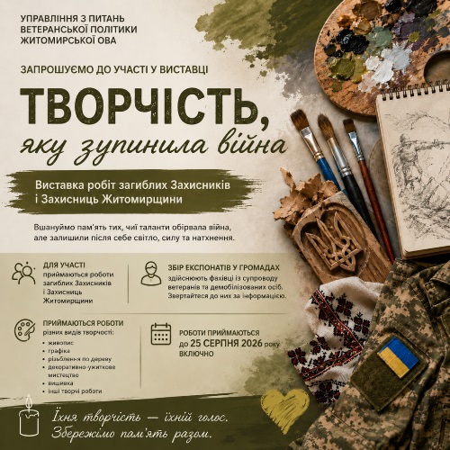 ����������, ��� �������� ����: �� ����������� ���������� �������� ���� �������� ��������� � ���������