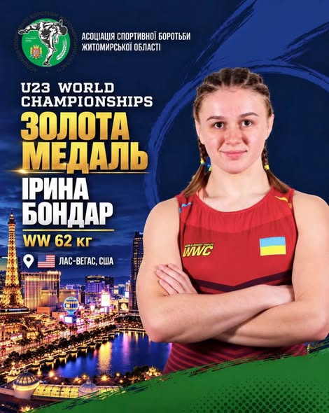 ����� ������ � �������� ���� U23 � ����� ��������